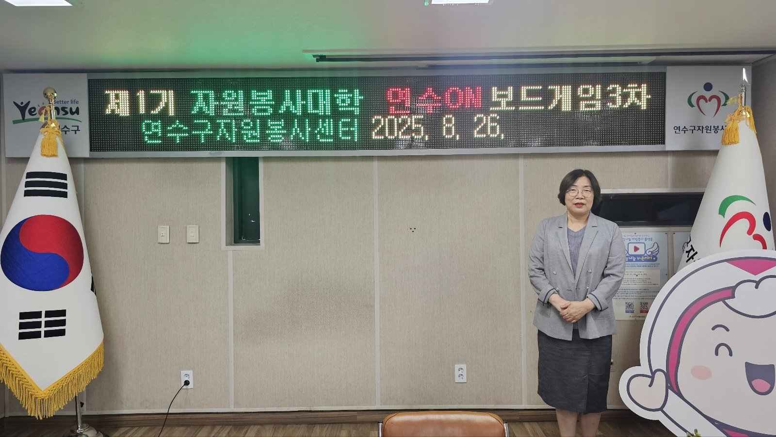 보드게임 지도교수 함양춘, 지역사회 리더 발굴에 앞장서다 보드게임 지도교수 함양춘, 지역사회 리더 발굴에 앞장서다