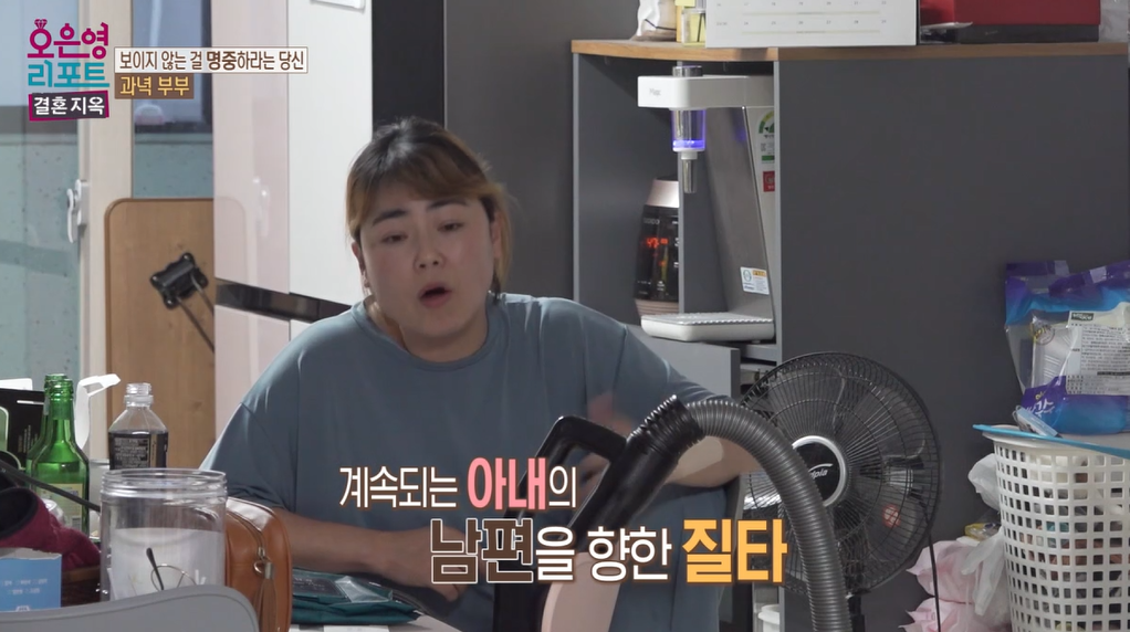 오은영-리포트-결혼지옥-과녁부부-87회