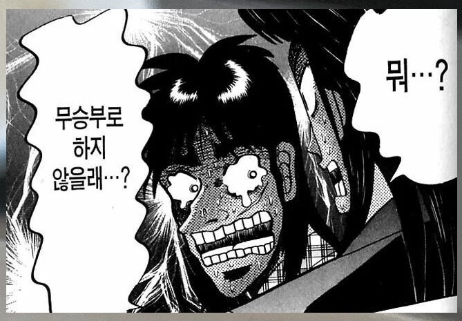 네이버 카카오 주가 전망 및 배당금 배당일 비교 분석!