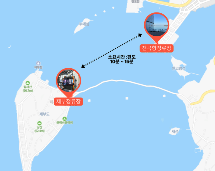 서해랑 제부도해상케이블카1