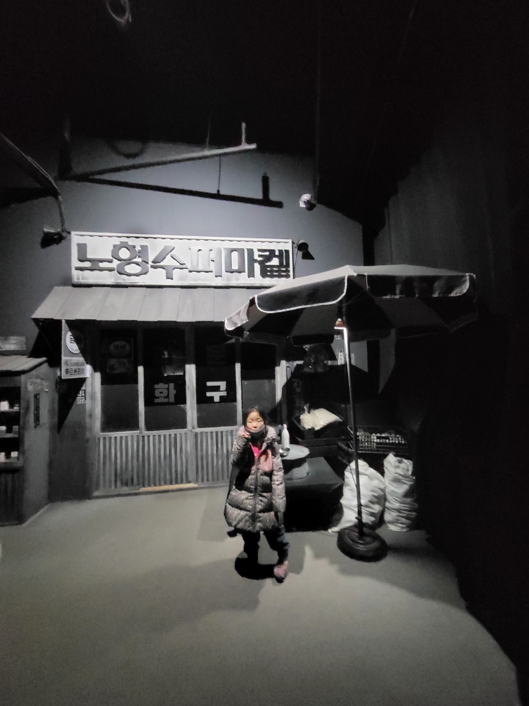 제주도 아이와 가볼만한곳 ( 노형슈퍼마켙 )