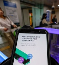 K패스