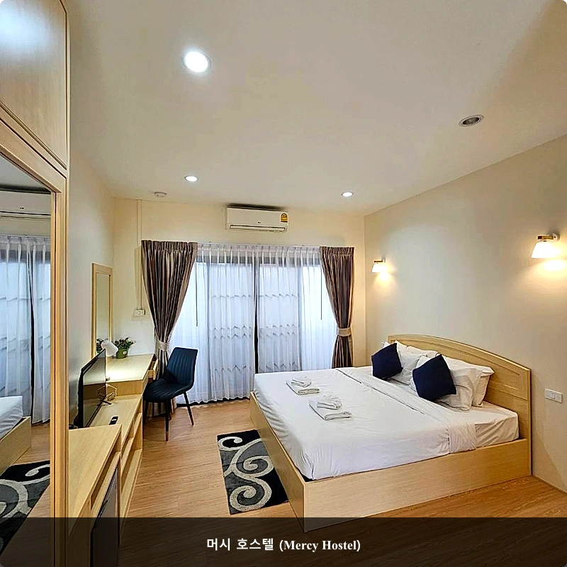 머시 호스텔 (Mercy Hostel)_2