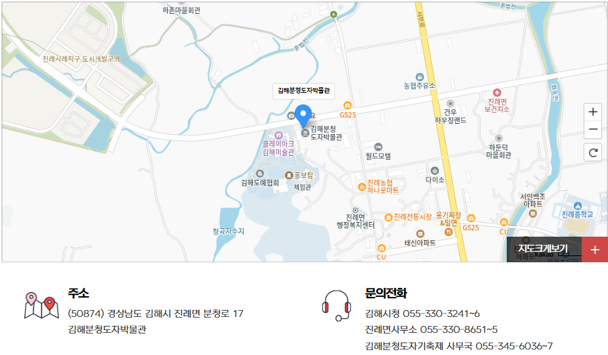 김해분청도자기축제 일정 프로그램 주차 주변 맛집 숙소