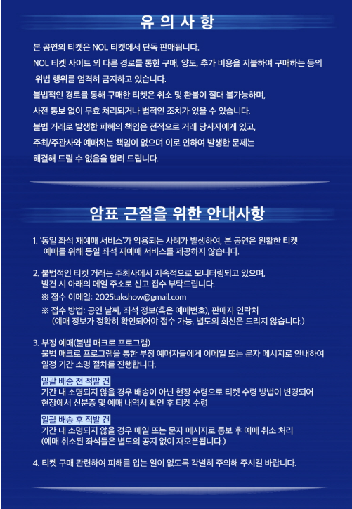 유의사항