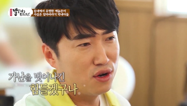 장동민-가난했던-집안