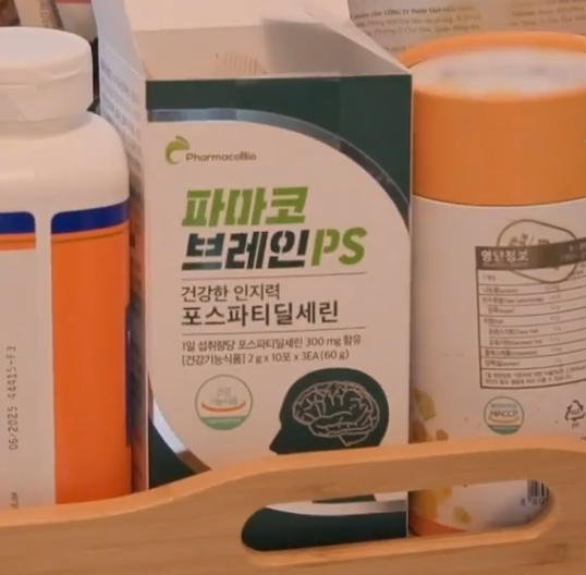 동상이몽 김기리 문지인 뇌 건강 영양제 제품 정보