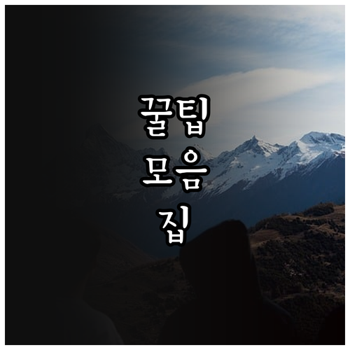 2025 동두천 청년 합격지원 면접 ..