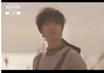 마이 유스 출연진 등장인물 인물관계도 줄거리 기본정보는 총정리_18