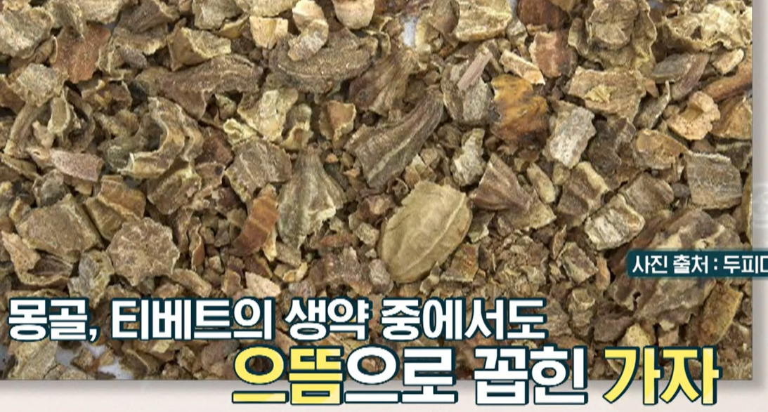 보스웰리아