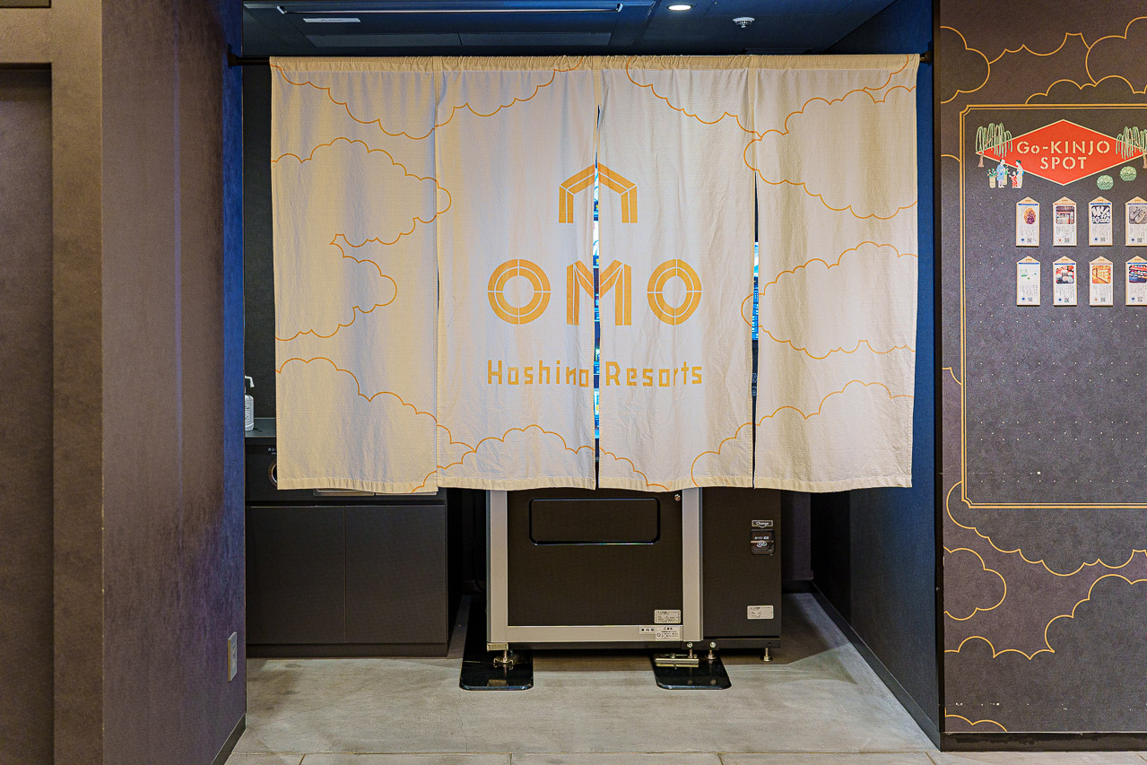 Original source image 32 for OMO5 Kyoto Gion by Hoshino Resorts: Tea, Delivered Dinner and a Morning Walk.