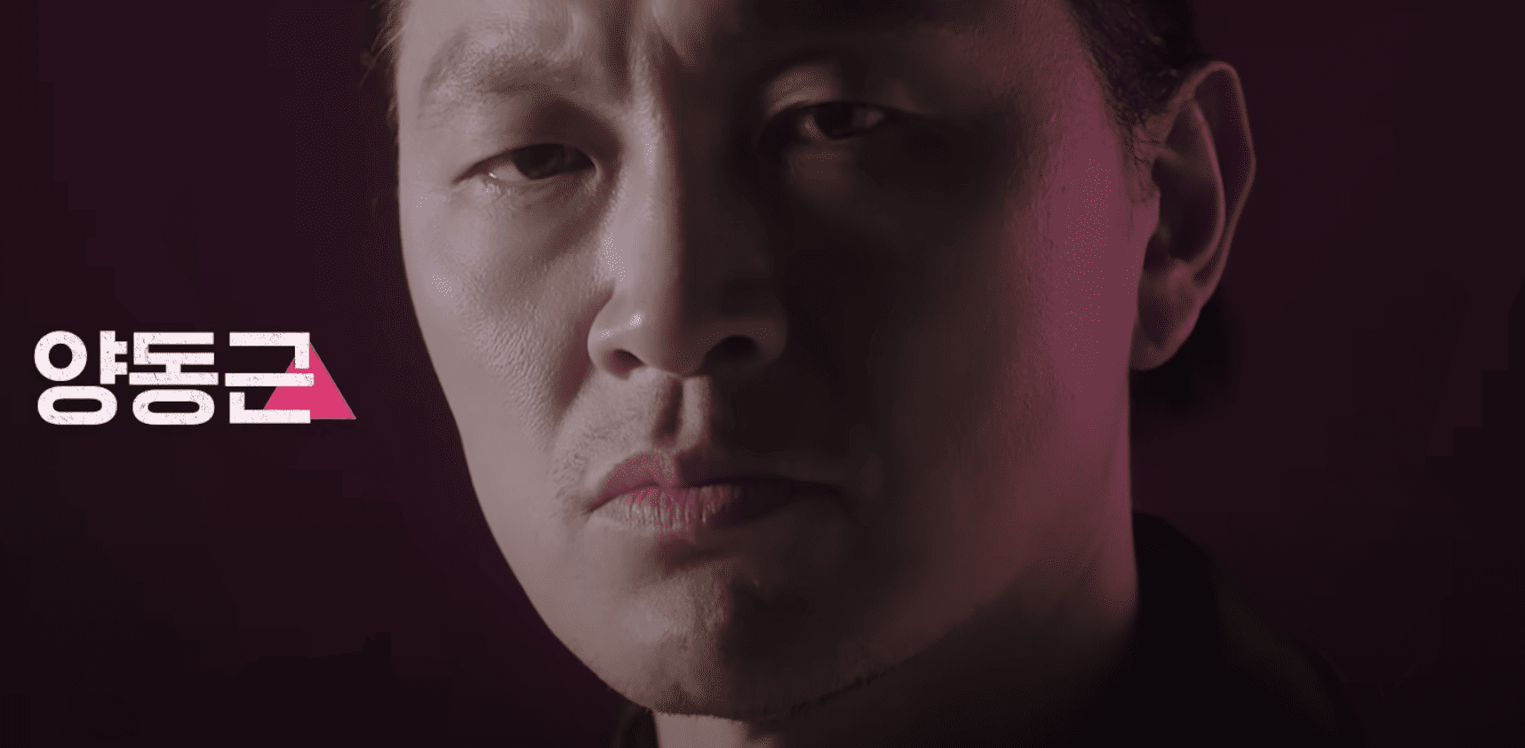 오징어 게임 시즌2 개봉일 언제? 출연진 누구? 몇부작?