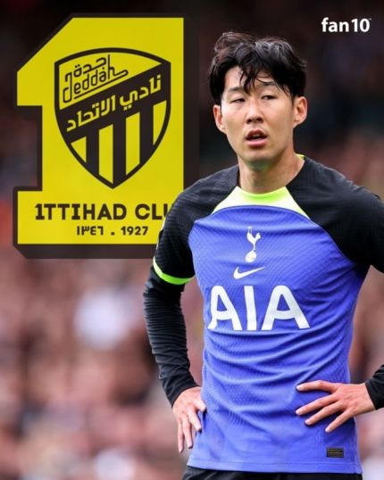 손흥민 방출 후 사우디행?