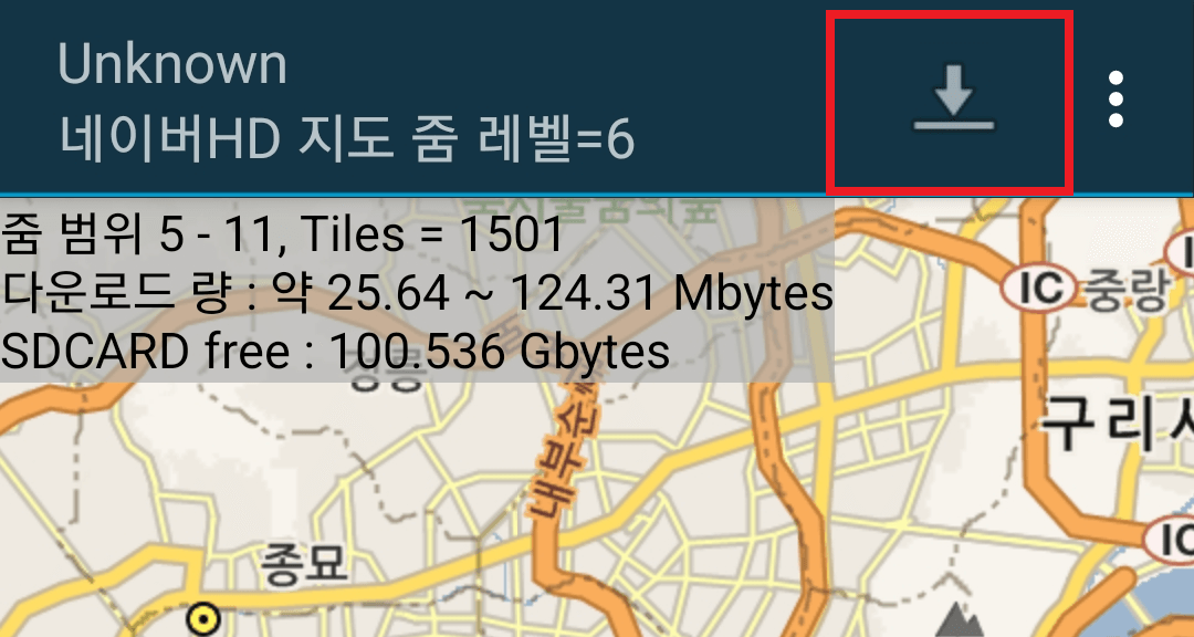 다운로드 버튼 선택