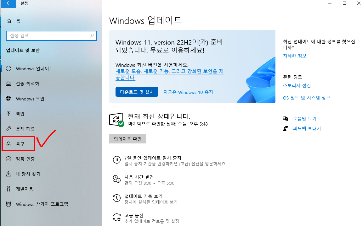 포맷&#44; 포멧 공장초기화 방법3