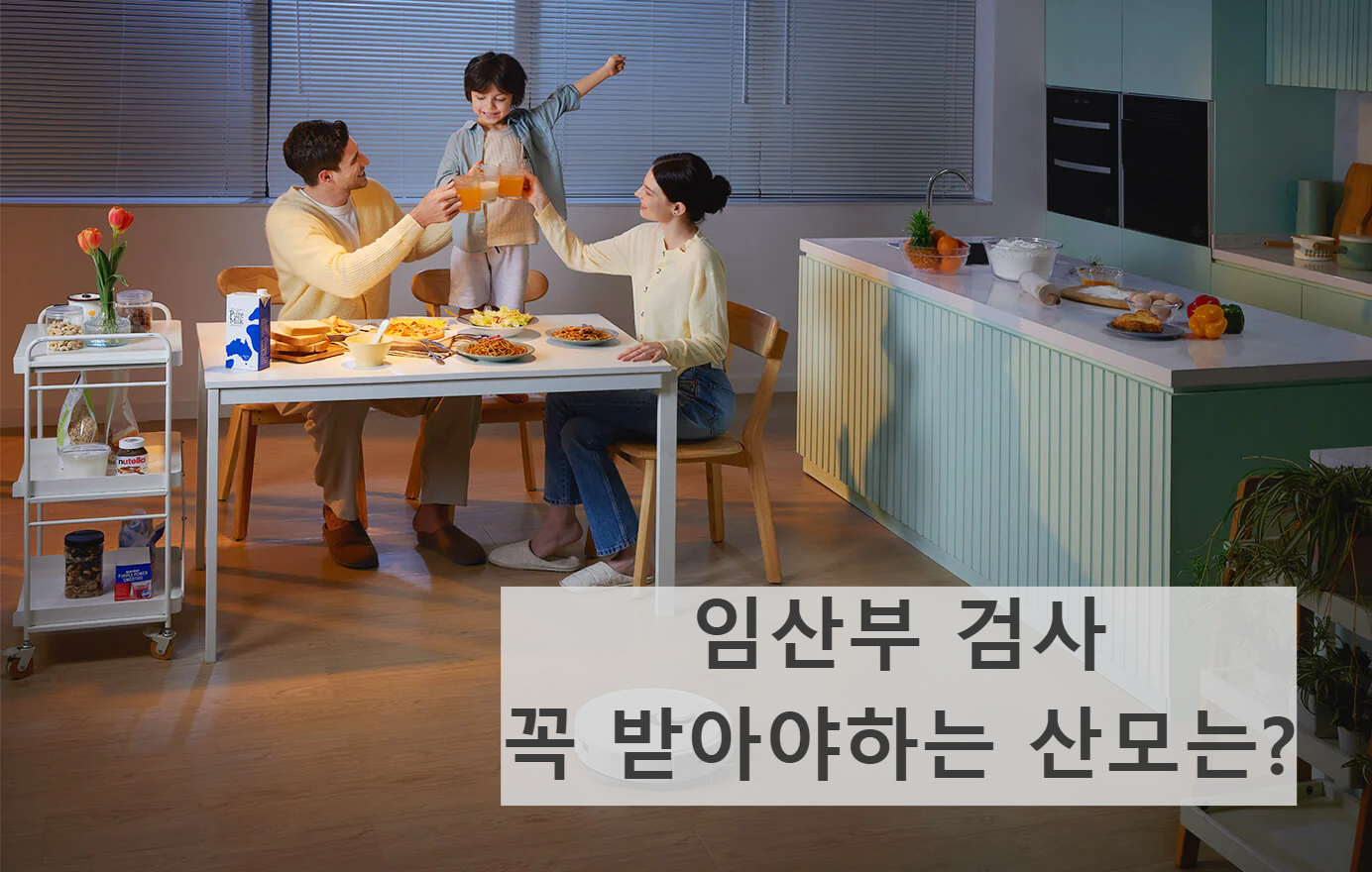 임산부 검사 산부인과 임신