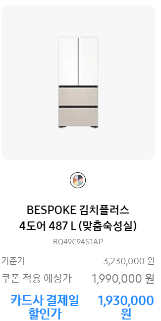 삼세페 2차 특가 딜