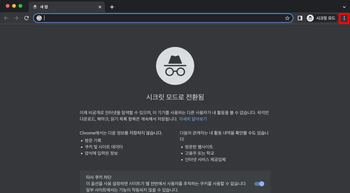 크롬 구글 웹사이트 번역