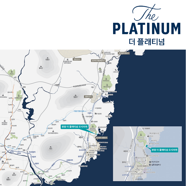 쌍용 더 플래티넘 오시리아 위치