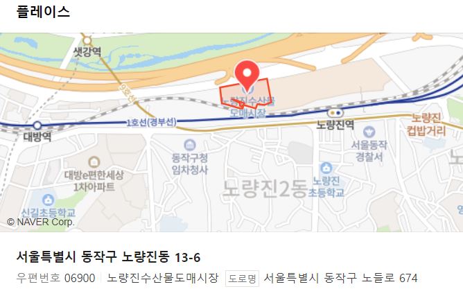 해운대식당 위치 주소