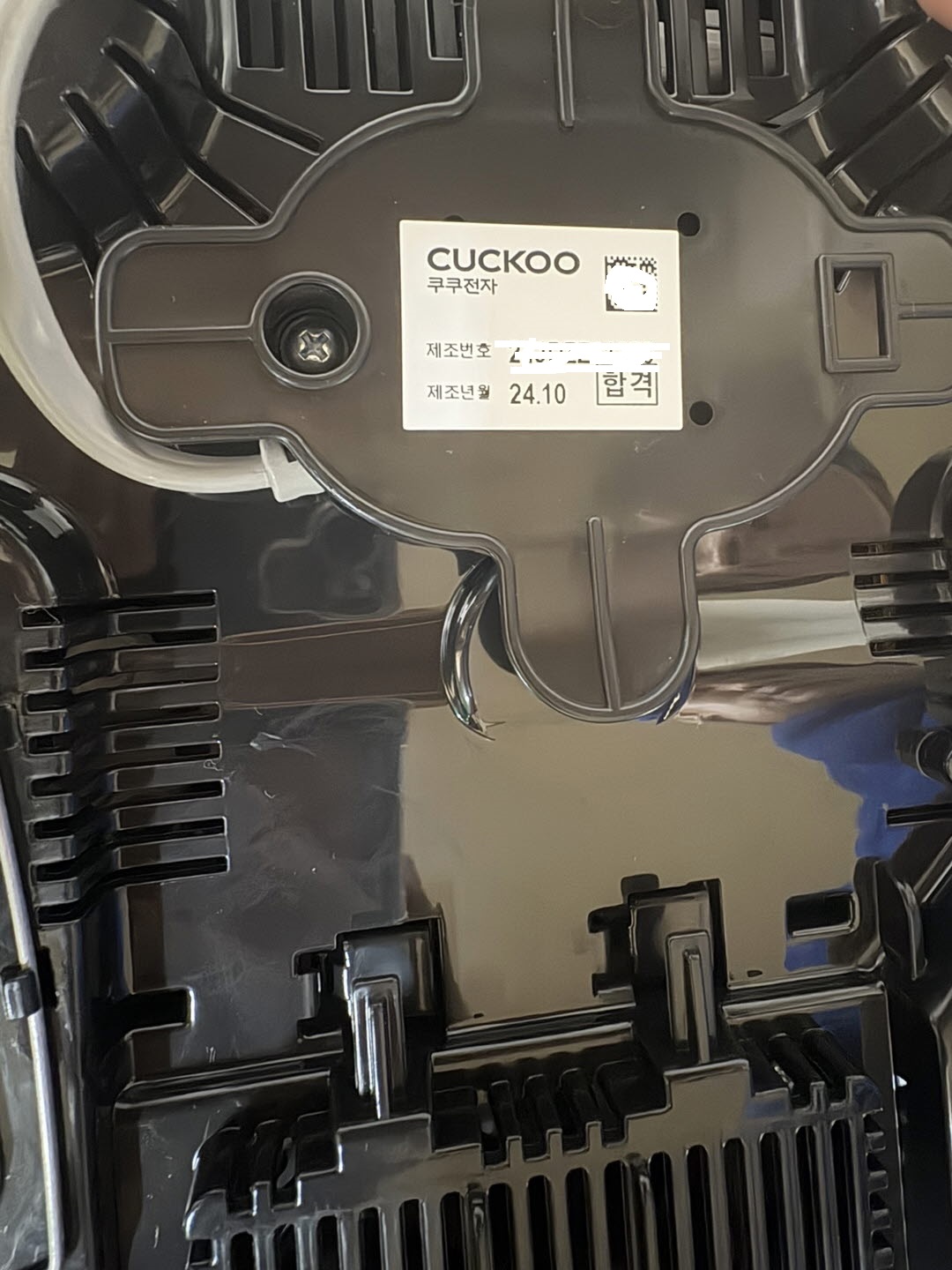 밥솥 제품 명판 사진