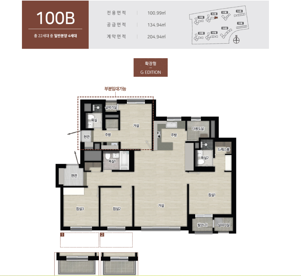 리버센 SK뷰 롯데캐슬 100B 평면도