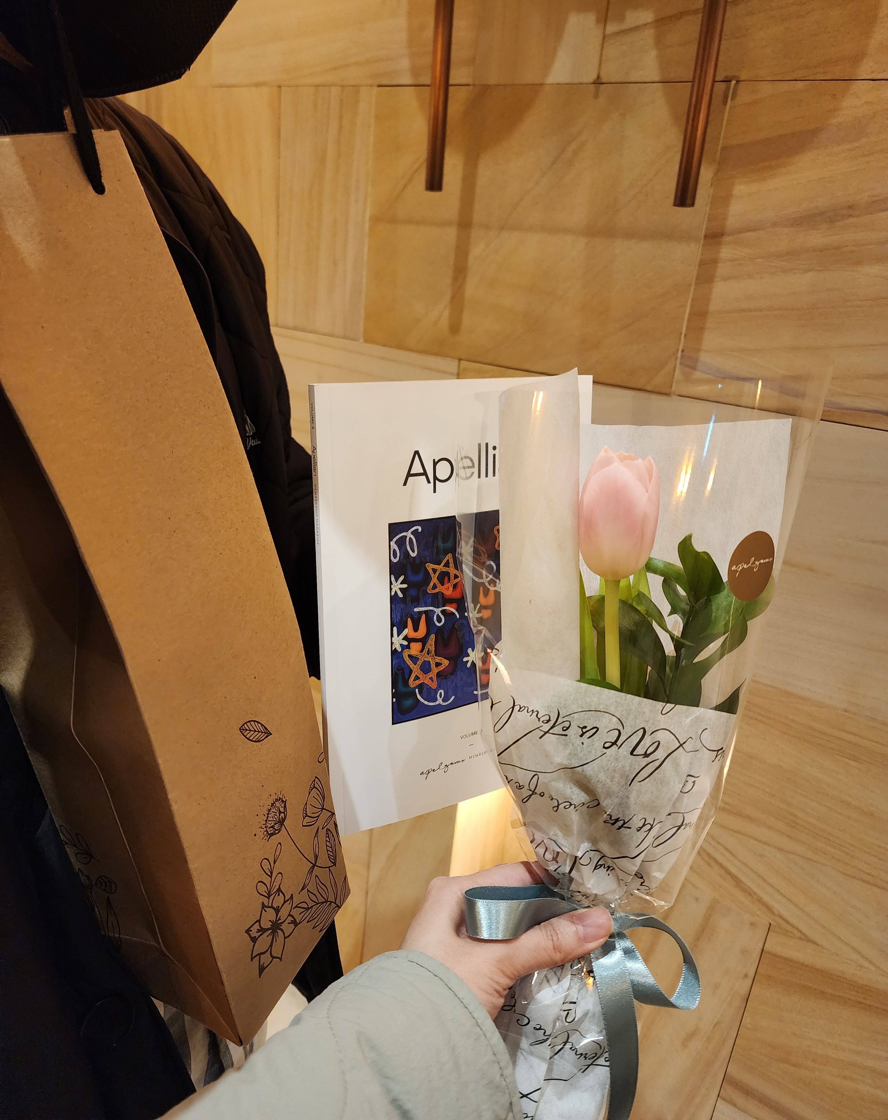 아펠가모 광화문