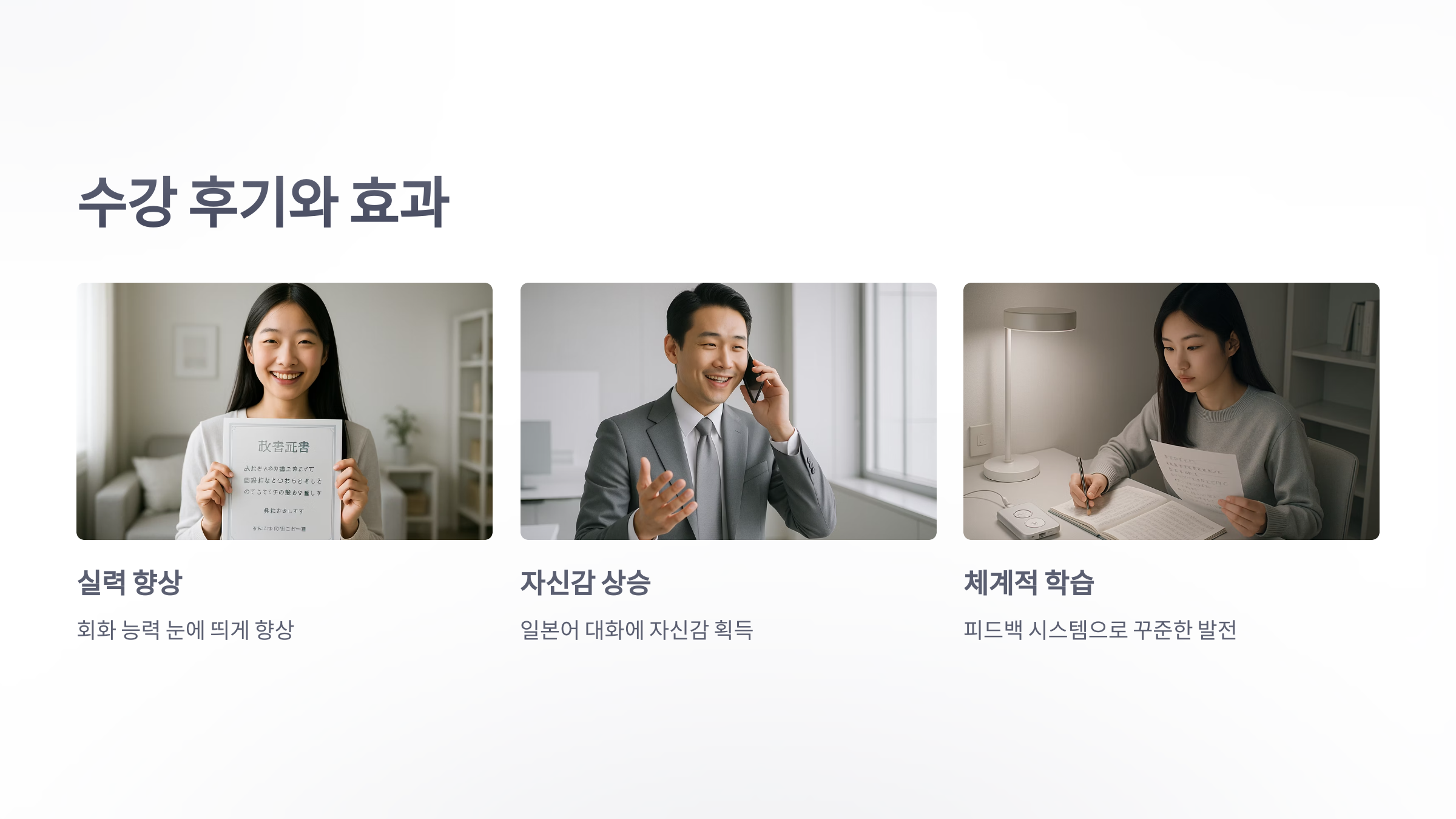 파고다-전화-일본어-5