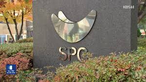 SPC삼립 압수수색 기각