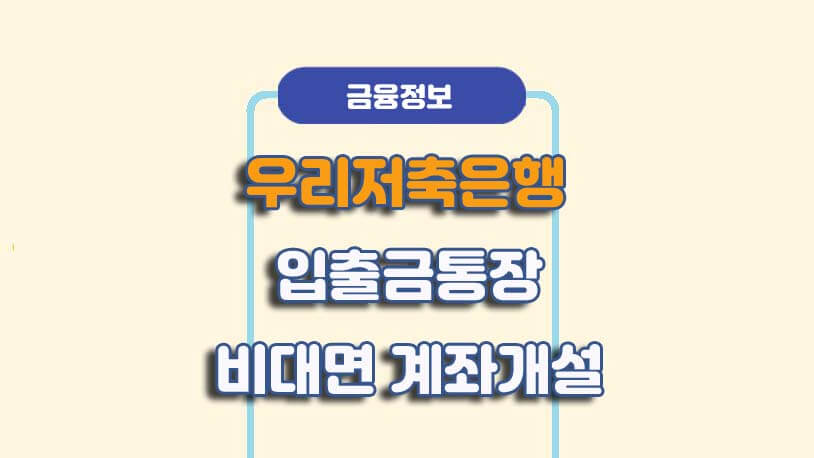 민곰 블로그 썸네일 사진
