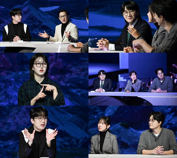 &#39;과몰입 인생사&#39; 프리뷰 갈무리 [사진=SBS]