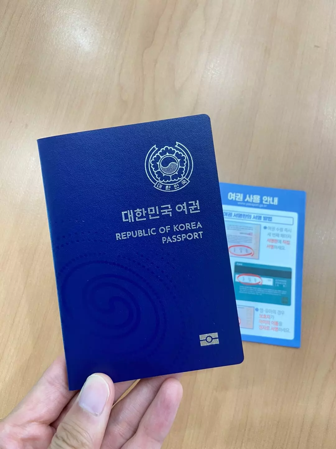 여권 갱신 준비물 여권사진 싼곳 여권 발급 후기