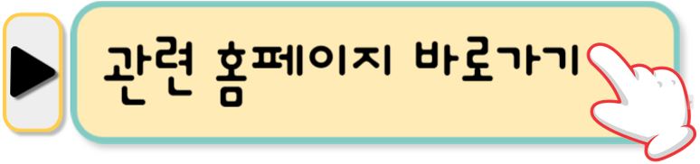 발형태 Guide 바로가기