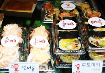 영어롤-후토마키