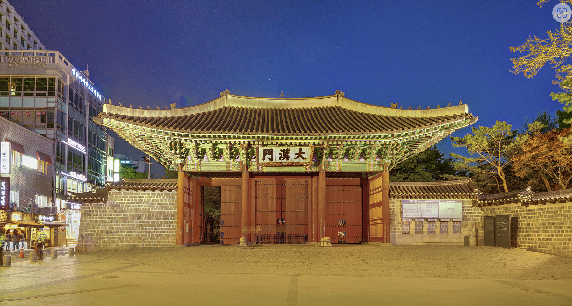 덕수궁 야간개장