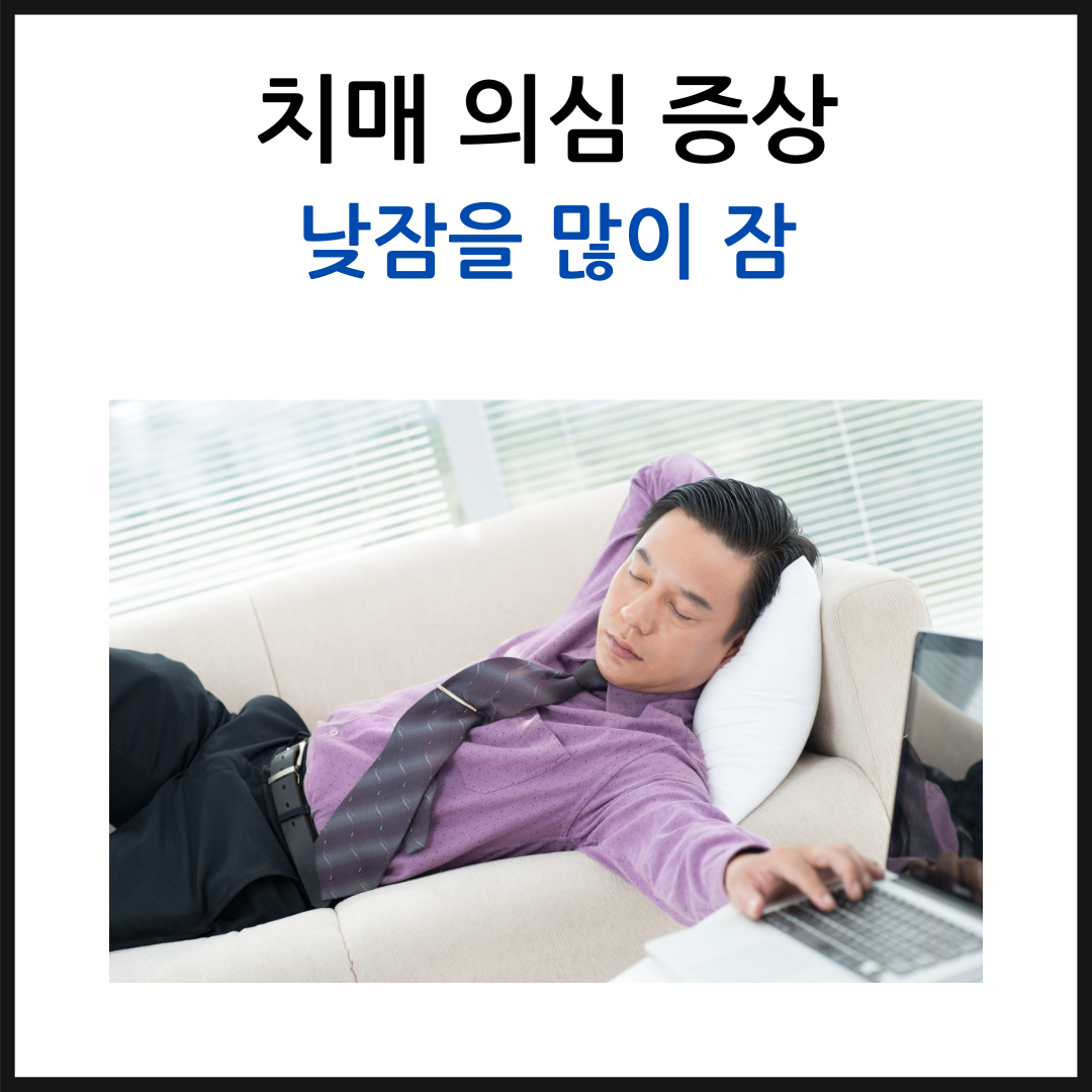 노화와 당뇨병: 건강한 생활습관으로 뇌 노화 방지하기