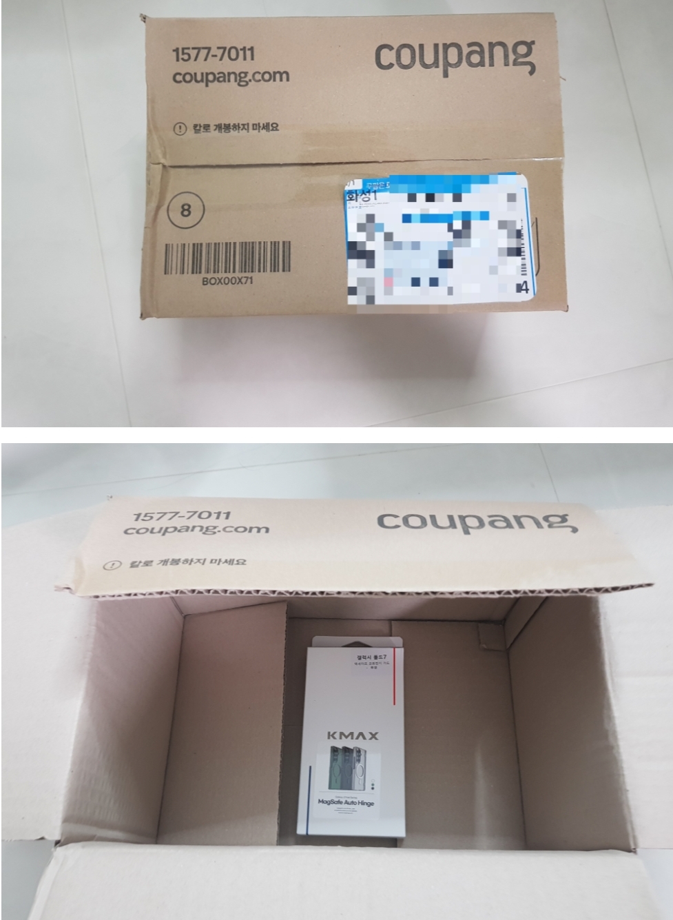 이맥스 맥세이프 오토 힌지 가드 클리어핏 휴대폰 케이스