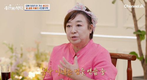 혜은이 근황