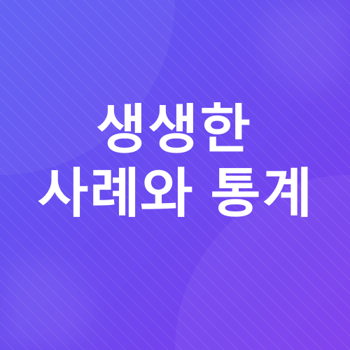 82쿡 자유게시판_4