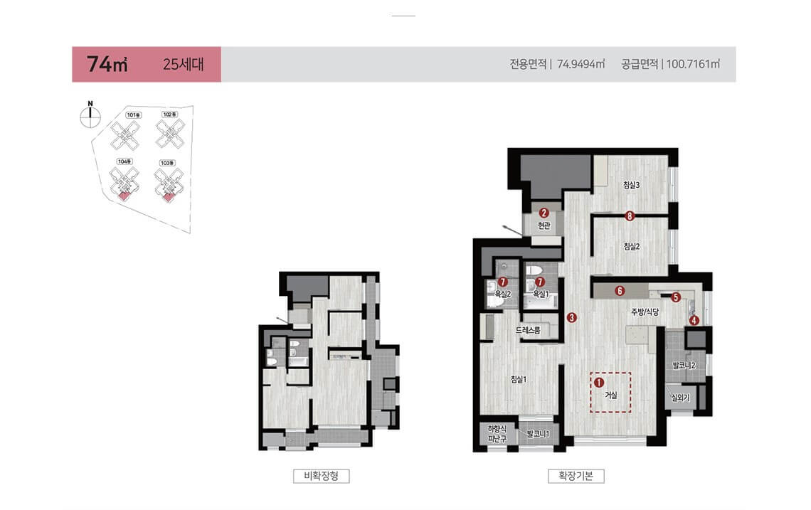 힐스테이트 소사역 74평면도