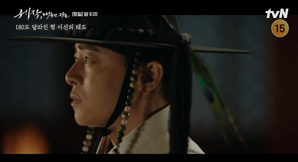 세작 매혹된 자들 동상궁 박예영 이인의 치명적 비밀 안다.