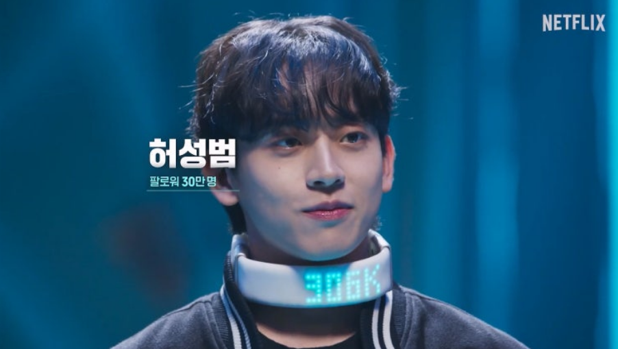 넷플릭스 더 인플루언서 파격출연진과 생존 서바이벌 예능
