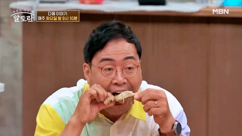 알토란 398회 말복 특집 왕의 보양식 요리연구가 원영호 셰프 녹두 마늘 닭죽 레시피 만드는 방법 소개