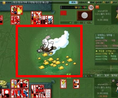 고스톱 게임하기 무료 사이트