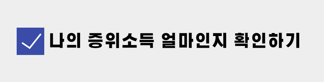 경남 거창군 청년 도약금 지원사업 (0)