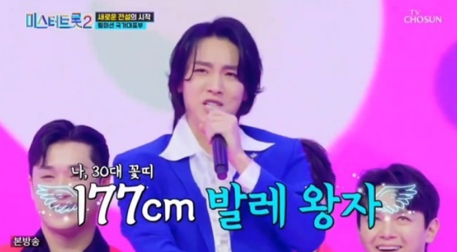 금산 삼계탕 축제 공연정보 정민찬
