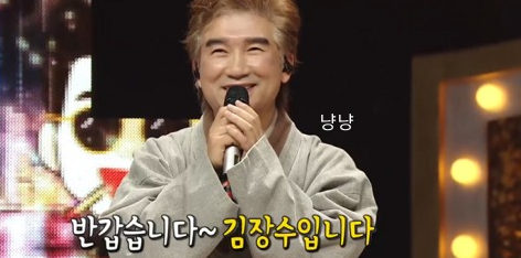 가수 김장수 