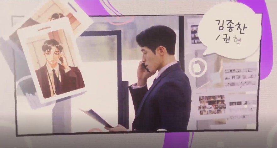 [BL 웹드라마 추천] 왓챠 신입사원 몇부작, 줄거리, 등장인물, 결말 권혁, 문지용, 최시훈