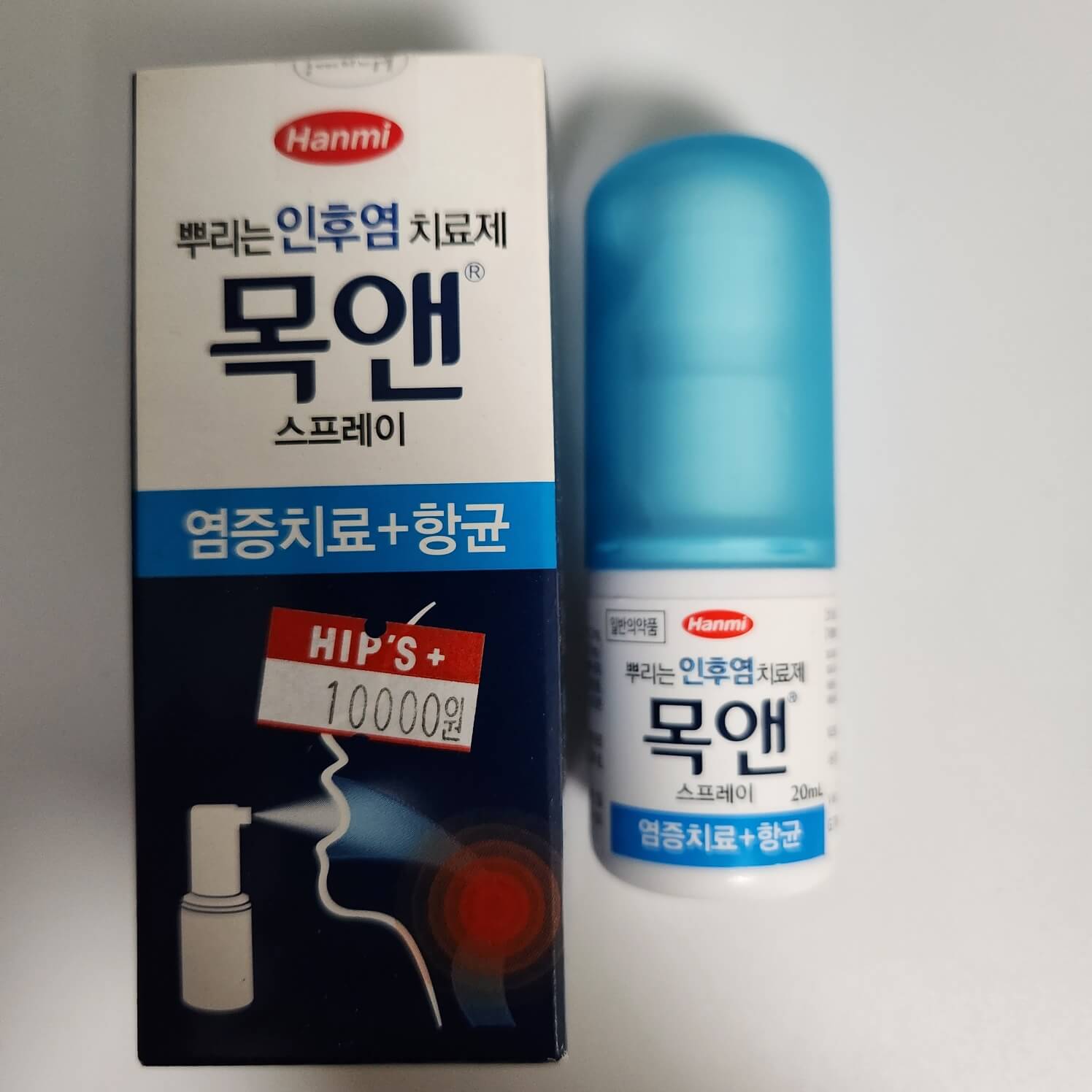 인후염 치료제 - 목앤 가격표&#44; 내부 모습