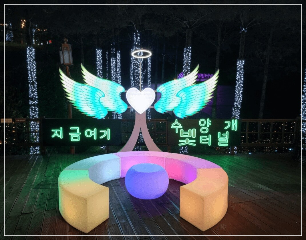 단양 가볼만한곳 베스트10 수양개 빛터널